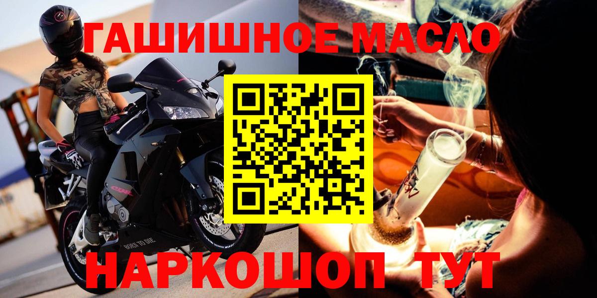 Дистиллят ТГК вейп с тгк  ТГК вейп с тгк  Краснокаменск  Вход с VPN 