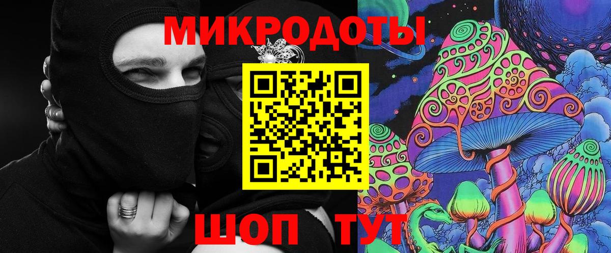 Краснокаменск  Галлюциногенные грибы Cubensis  Псилоцибиновые грибы Magic Shrooms  продажа наркотиков  Вход с VPN 