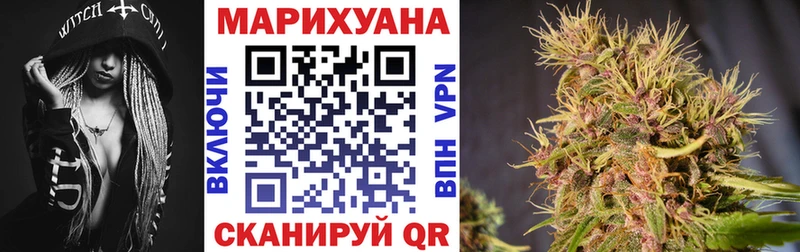 Шишки марихуана SATIVA & INDICA  закладка  Краснокаменск 