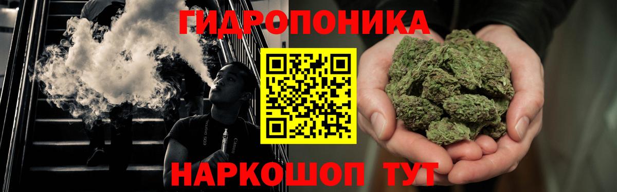 Краснокаменск  Канабис семена  Канабис THC 21%  МАРИХУАНА планчик  Вход с VPN  МАРИХУАНА VHQ 